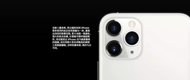 一夜之间，苹果再次成为最好的手机