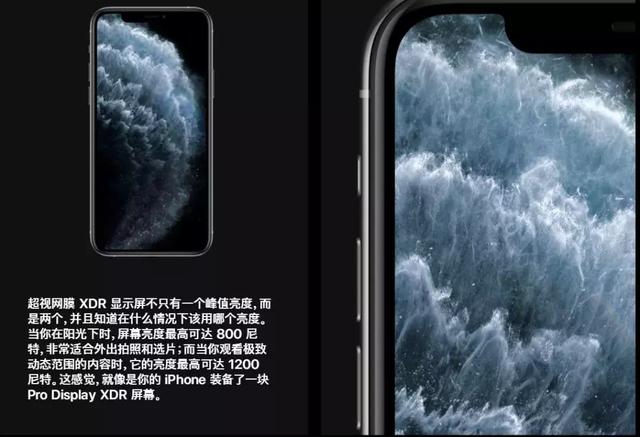 一夜之间，苹果再次成为最好的手机