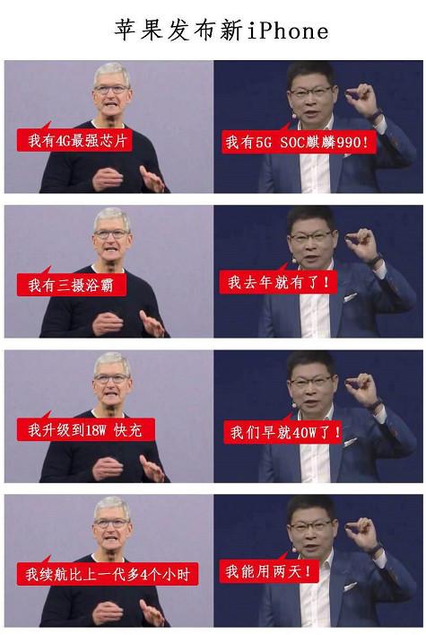 当我不知道5G？苹果发布会的3个遗憾