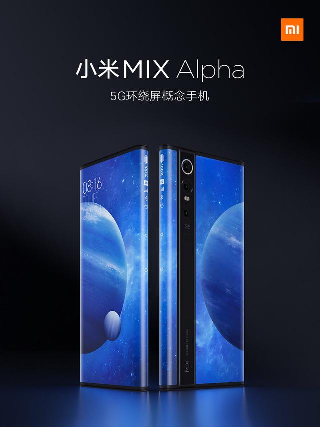 给小米mix alpha点赞，但可惜是一台概念机