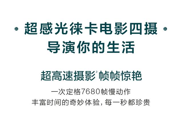 从华为苹果的“百货发布会”，看“卖手机”的如何改变世界