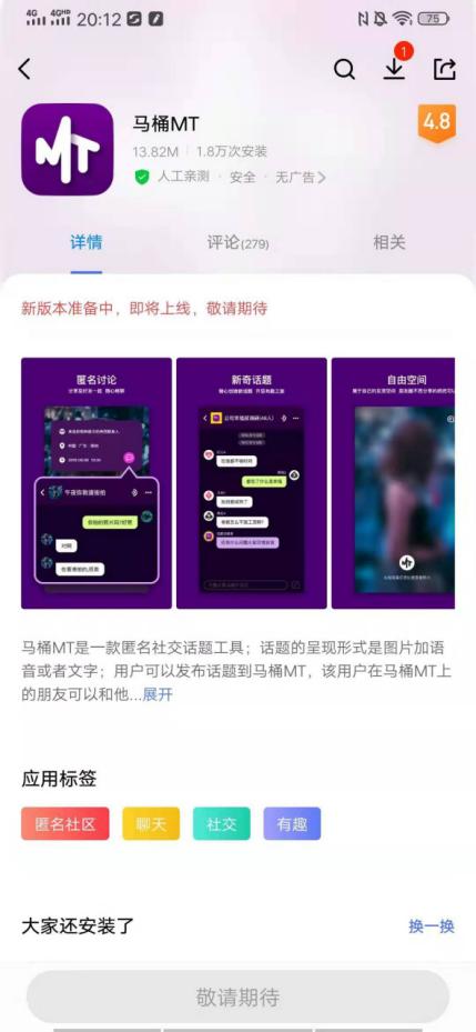 快播创始人王欣出狱之后在做什么？