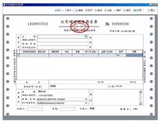 最全最详细的开票流程，会计们都收藏了！