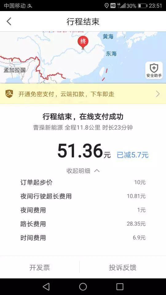 为什么说滴滴和高德必有一战？