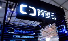 阿里云封停国内知名代码托管平台域名解析