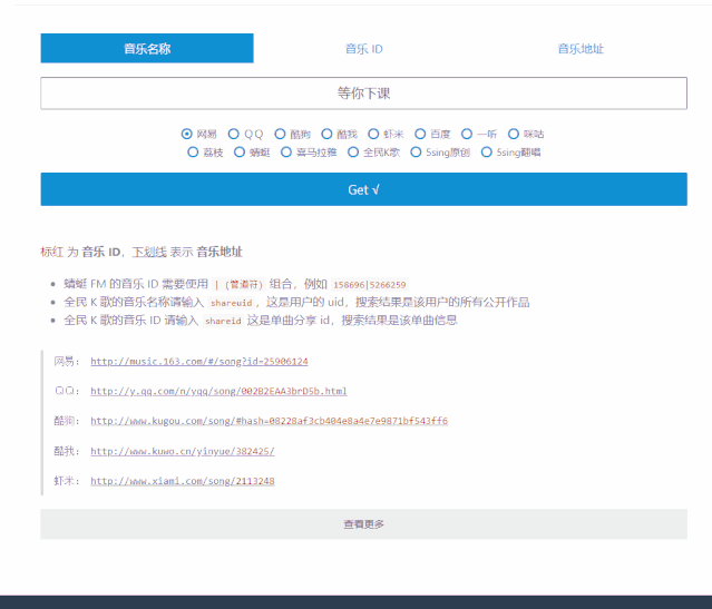 推荐10大搜索引擎工具