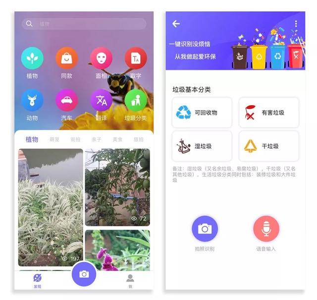 推荐10大搜索引擎工具