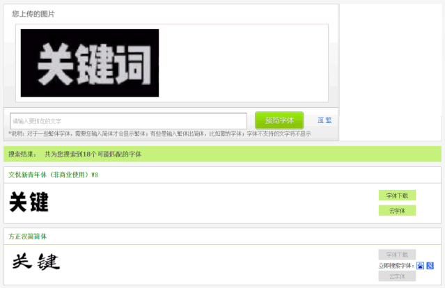 推荐10大搜索引擎工具