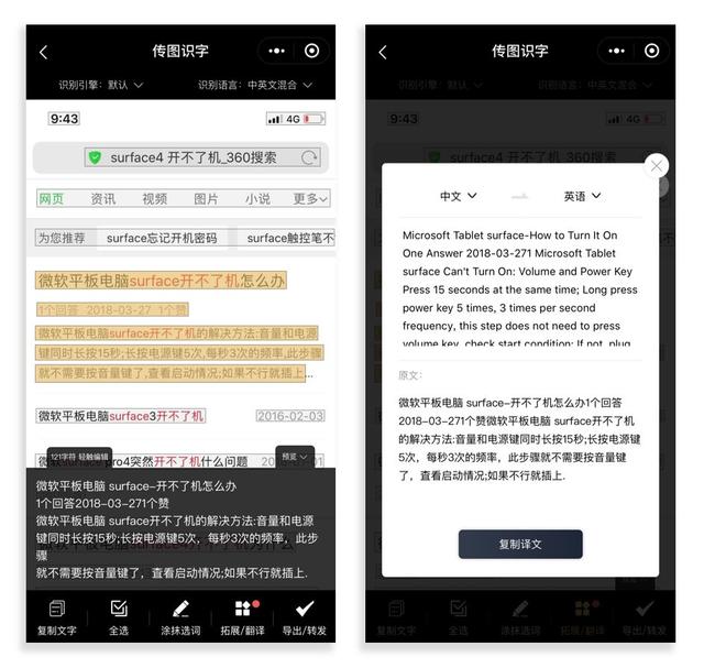 推荐10大搜索引擎工具
