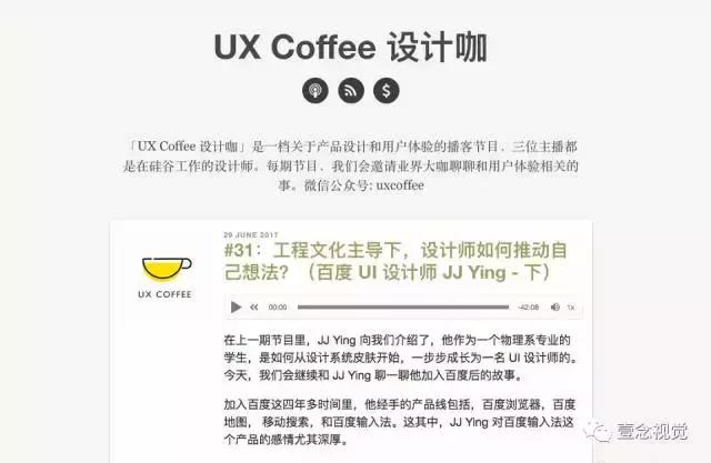 推荐9个设计优质网站大合集