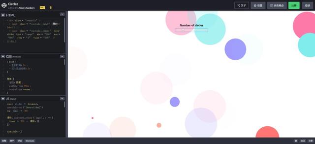 10个让人上瘾的动态设计神器