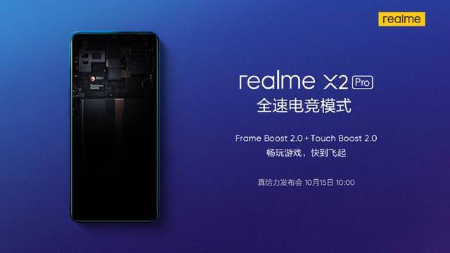 90HZ手机大盘点,哪一款才是最适合你的?