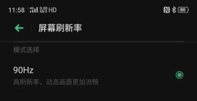 红米K30屏幕很有“三星范”,双模5G加骁龙865是亮点