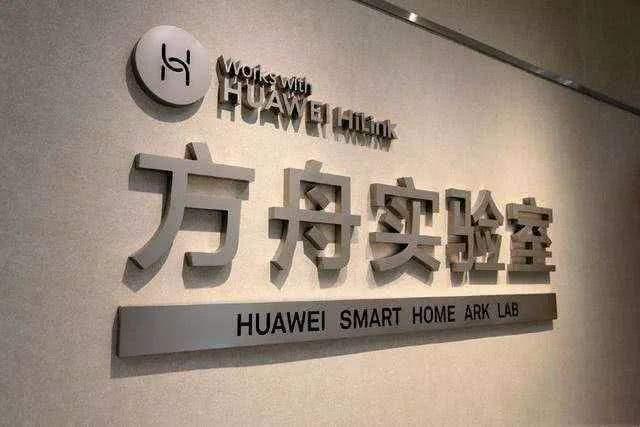 最近很火的方舟编译器是什么,为何成为了华为的一大亮点?