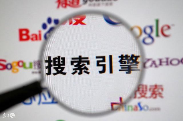 干货！让你认识不一样的SEO