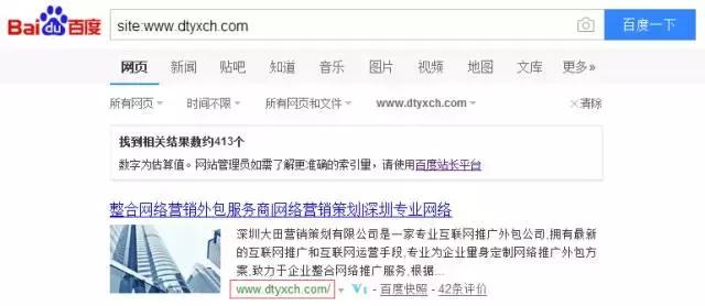 干货|做SEO,你需要知道的9大点(五)