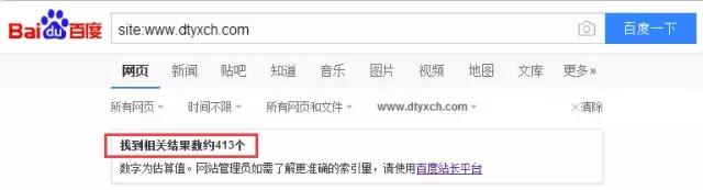 干货|做SEO,你需要知道的9大点(五)