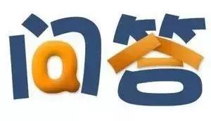 seoer注意了:SEO日常之十问十答