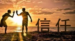 怎么才能与客户建立信任感？快速获取客户信任的四大方法