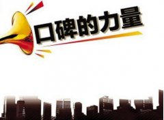 如何提高用户对产品的兴趣？你需要这几点