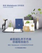 晨光文具的营销套路，值得我们学习