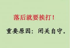 为什么中小企业做大这么难？原因多数在老板