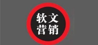 软文推广可以给企业带来什么好处？答案都在这里