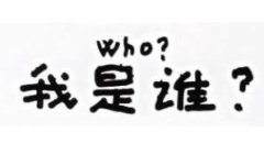 中小型企业如何在网络推广自己的品牌，在流量中站住脚跟