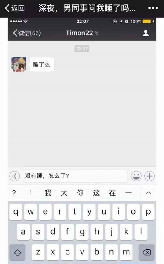 病毒式营销是什么？病毒营销案例