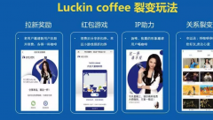 怎样才能让消费者主动传播？