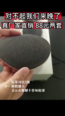 鸟哥笔记,广告营销,Bella,广告营销,爆款