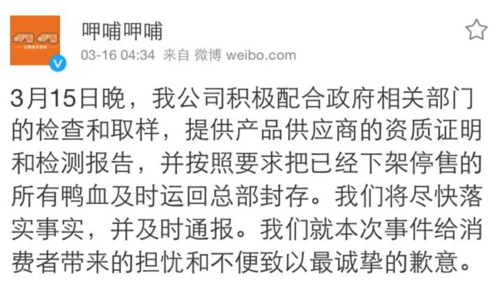 成功的公关案例,成功的危机公关案例