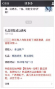 “微信外链新规”正式执行，真的不用砍价了吗？