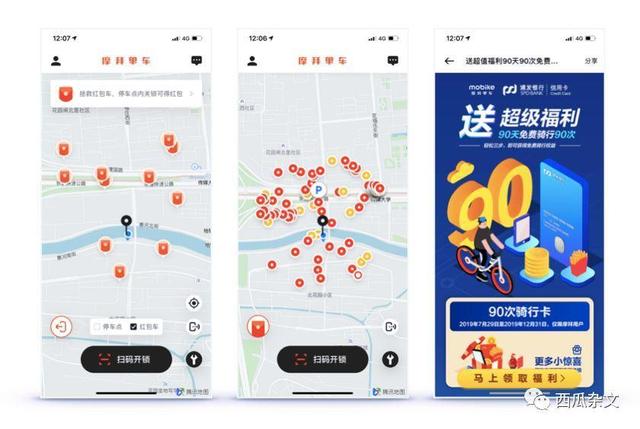 聊聊那些拥有“边际效应”的产品