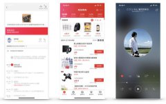 “进度”设计的使用场景与表现方式