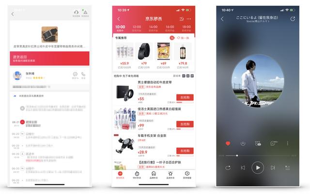 “进度”设计的使用场景与表现方式