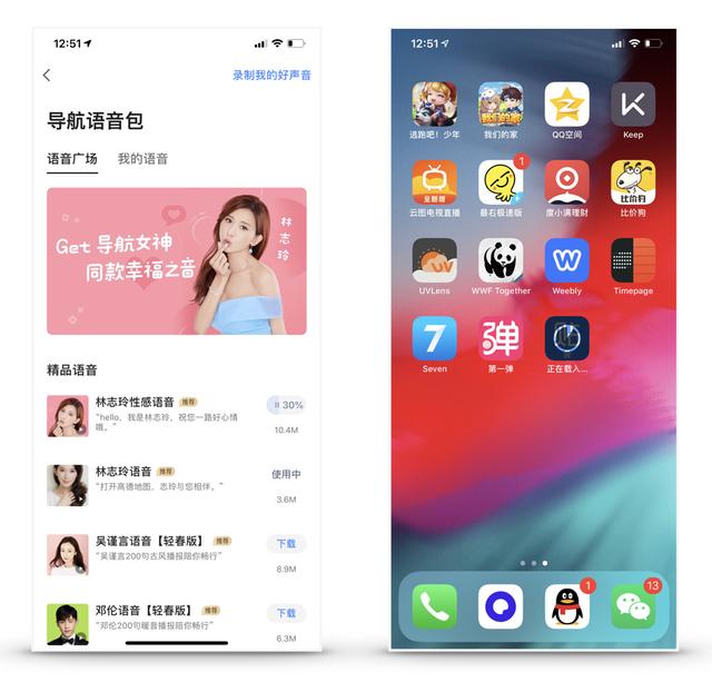 “进度”设计的使用场景与表现方式