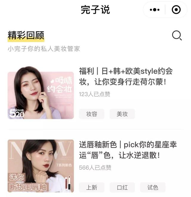 别再瞎折腾火爆朋友圈的“私域流量”了