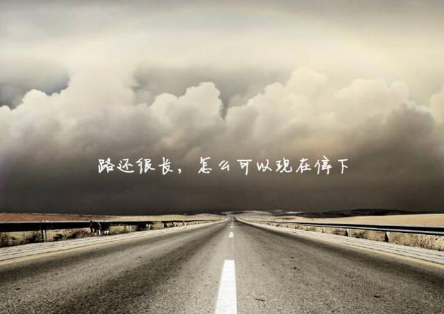 做企业就像做人一样,要么忍,要么狠