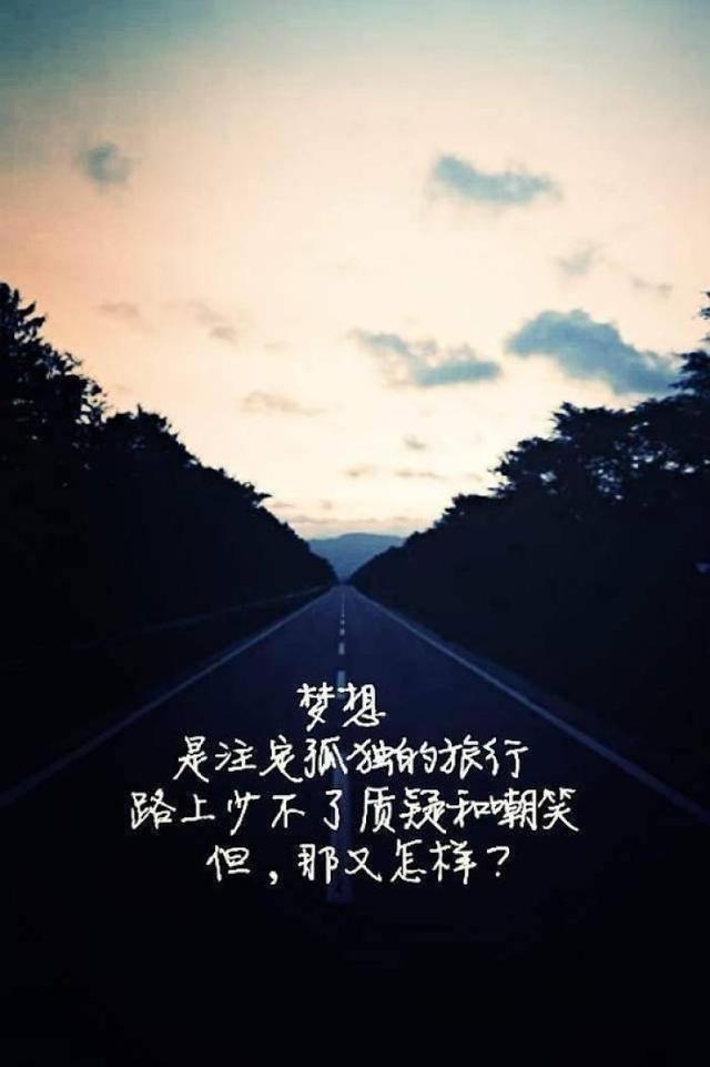 做企业就像做人一样,要么忍,要么狠