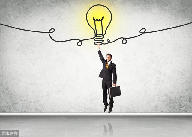 创业者，应该具备以下正确的思维