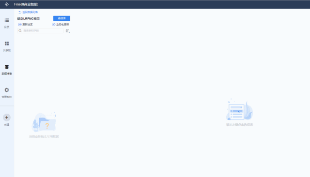 数据分析告诉你，原来你是这么被航空公司坑的？