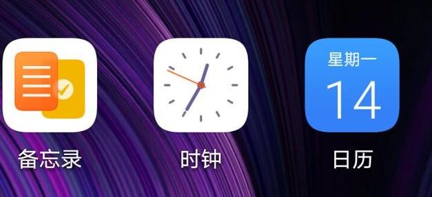流畅度媲美iOS，新增多项实用小功能，EMUI 10系统你更新了吗？