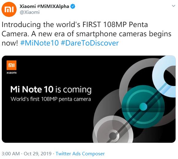 世界首款 108MP 五摄手机将是小米Note 10？