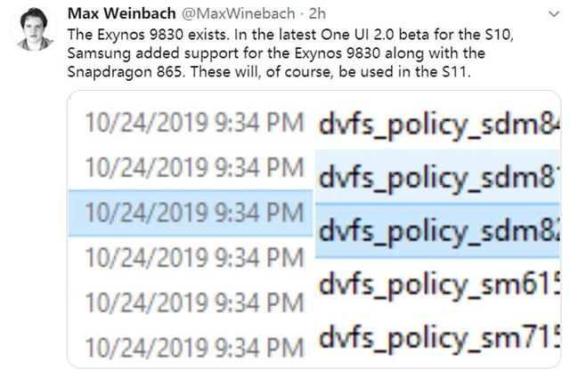 三星 Galaxy S11再爆料，将推出Exynos 9830/ 骁龙 865 双版本