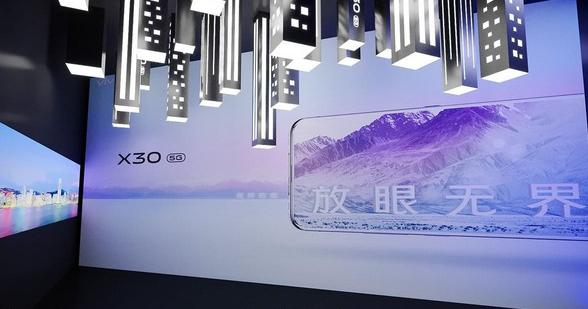 vivo X30最新爆料：用的居然不是高通处理器