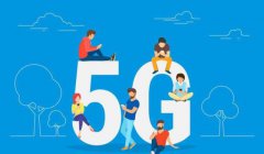 5G商用在即，3G网络或将退出历史舞台