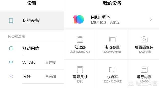 小米手机系统和华为手机系统，哪个比较好用？