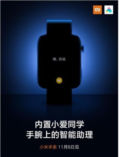 小米手表目前已知信息汇总，手表上看视频真的实用吗