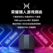 荣耀进军游戏？新品专业猎人游戏路由曝光，配备专属游戏WiFi通道